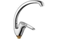 Смеситель для кухни боковой с гайкой D150628-1