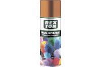 Эмаль-аэрозоль металлик золото REXTON 520МЛ (RT-130.50)