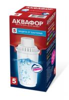 Сменный модуль Аквафор В100-5