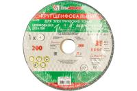 Диск шлифовальный 63С ЛУГА 200*20*32 60 K-L