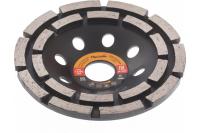 Чашка алмазная зачистная  д=125 мм