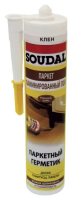 Герметик паркетный акриловый  СОУДАЛ мербау 300 мл