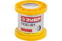 Припой с каниф. ПОС-61 д=0,8мм 100г