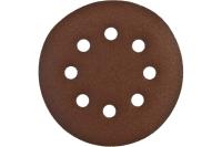 Круг шлифовальный д125 Р240 (за 5шт)