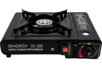 Плитка газовая портатив GS-300, 2,5кВт (35х30х9,5см) пьезоподжиг, кейс 157834