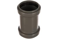 Муфта ремонтная 50  серая