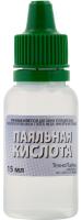 Паяльная кислота 15мл 