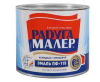 Эмаль ПФ-115 Терракотовая 0,9кг Радугамалер