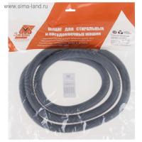 Шланг сливной ЗИП-ФЛЕКС 3,0 м (в упаковке)