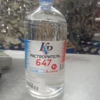 Растворитель 647 1,0л КР