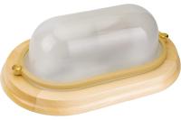 Светильник НББ-03-60-021 IP65 Терма 1401 Овал малый матовый корпус липа