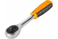 Ключ-трещетка 1/4', 72 зуба Вихрь