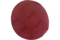 Круги шлифовальные сплошные (липучка), алюминий-оксидные, 125мм, 5шт Р320