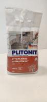 Смесь ремонтная ПЛИТОНИТ СУПЕРКАМИН ТЕРМОРЕМОНТ термостойкая 4 кг (до +400°С)