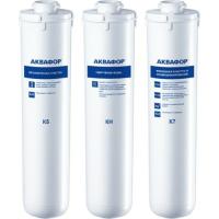 Комплект сменных модулей К1-03-02-07 (К3-К2-К7) для фильтра 3-ступени очистки Аквафор(004962)