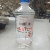 Ацетон 1л Стандарт