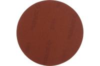 Круг шлифов 200х20х132мм 25А, 60 (М)