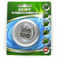 Светильник CZ-3(B)LED 3х1,5V 3х1,5W Мини ночник серебро