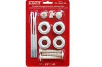 Комплект унив.д/монт.радиаторов 1/2 с 2-мя  кроншт.