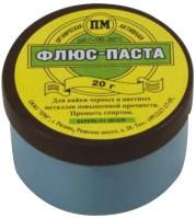 Флюс Паста д/пайки медн.эл.техн.приб.банка 20гр 