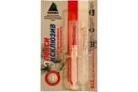 Клей Анлес Эпокси (жидкий металл) вибро-ударн 13мл