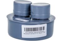 Клапан вакуумный (аэратор) д=110