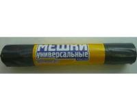 Мешки для мусора 240л/10шт, 40мк, ПВД, рулон, 90*125, черные, AST