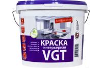 Краска интерьерная БЕЛОСНЕЖНАЯ влагостойкая 15кг ВД-АК-2180 ВГТ