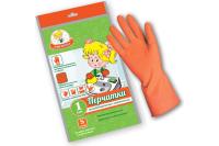 Перчатки хозяйственные латексные прочные S (39гр пара) MPU-S, Умничка