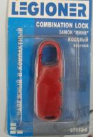 Замок кодовый навесной 371/3-3