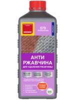 Средство для удаления ржавчины 'Неомид 570' 1л конц. 1:2 (3л готового продукта)