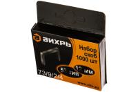 Скобы для мебельного степлера (12мм, тип скобы 53) (1000шт) вихрь