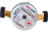 Водосчетчик д=15 универсальный ЭКОМЕРА-15-110 без КМЧ