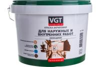 Краска д/нар и вн.работ моющаяся Белоснежная 3кг ВД-АК-1180 ВГТ