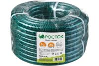 РОСТОК КЛАССИК 1/2', 25 м, 15 атм, трёхслойный поливочный шланг, армированный