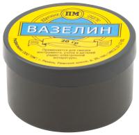Вазелин технич.20 гр