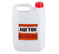 Ацетон 5л