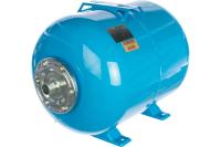 Гидроаккумулятор 50л Г (Дж)