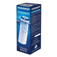 Сменный модуль Аквафор В510-03-02-07