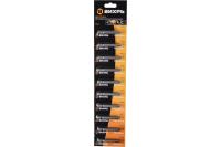 Набор бит PH 2*50мм (10шт) Вихрь