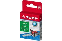 Цепь для бензопилы ЗУБР 70302-45 тип 2 шаг 0,325 паз 0,058 для шины 18, 45см