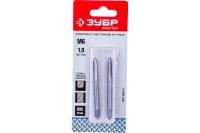 Комплект метчиков ЗУБР 'Мастер' ручных М6*1 (2шт)