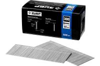 Особотвердые гвозди для нейлера ЗУБР Профессионал тип 300, 50 мм, 5000 шт. 31830-50 (цена за упак.)