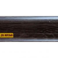 115 Торец правый д/плинтуса дуб мореный