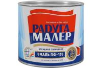 Эмаль ПФ-115  ЖЕЛТАЯ  1,9кг   ГОСТ 6465-76 Радугамалер