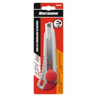 Нож 18мм со сменным лезвием , винтовой фиксатор АВS пластик 'Монтажник' 600503