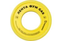Лента Фум GAS 12мм*0,1мм*10м