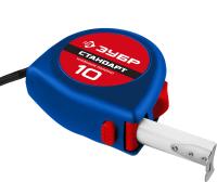 Рулетка ЗУБР 'СТАНДАРТ', 10м/25мм