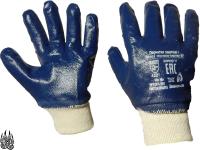 Перчатки МБС нитриловые полный облив Люкс манжет резинка