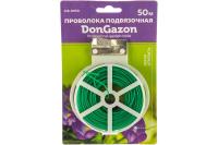 ПРОВОЛОКА ПОДВЯЗОЧНАЯ ПЛОСКАЯ, П/Э ОПЛЕТКА 1 ММ Х 50 М НА КАТУШКЕ